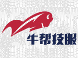 热烈祝贺重庆牛帮电子技术服务有限公司上线
