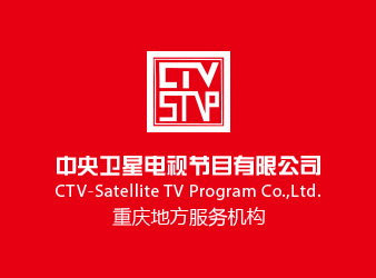 重庆境外卫星电视