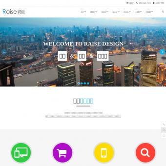 上海网站建设-营销型网站制作改版-高端网站设计公司-润滋信息科技