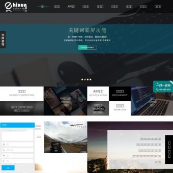 上海网站建设_制作_优化公司-志勋网络科技公司