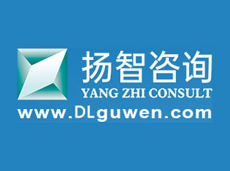 祝贺重庆公司与扬智企业管理咨询签署网站建设服务协议