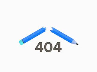 网站建设中如何正确使用404页面